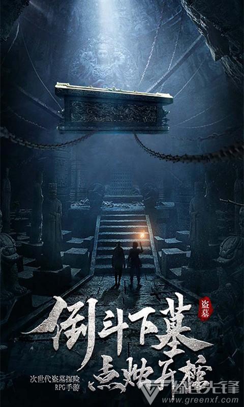 画线接蓝色球