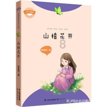 黄鸟逃生