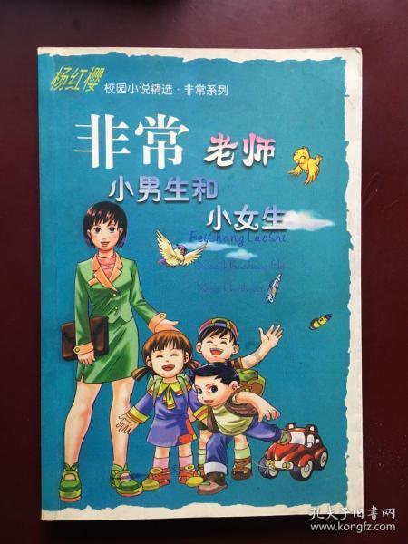 为什么我奶奶总是说我的男朋友可是从来不会说我父亲找的后妈 可是我父亲找的后妈并不好？游戏画面