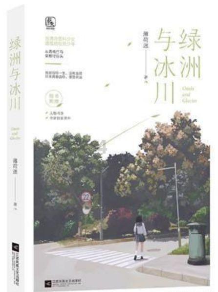 害怕恐惧症