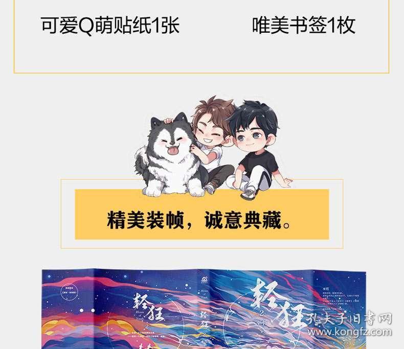 冬季不可错过的“四大名补”，药食同源佳品，好吃又健康！
