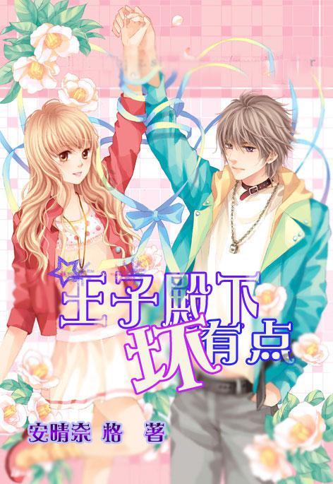 小猪佩奇小小冒险